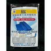 (店+)河洛台灣精品館-萬用擦拭布-精裝版-50包