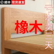 心靈避風港 【橡膠木實木】雙人床架 單人床架 主臥床 簡約床 1.5米床 1.2米床 北歐風床架 穩固耐用 免運費到府安裝 出租房首選