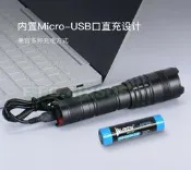 (QOO) 現貨 WUBEN LT35 PRO 1200流明 旋轉 變焦 手電筒 攻擊頭 SOS 露營 戶外