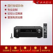 【小七嚴選】Denon/天龍 AVR-X4800H/AVC-X8500HA/X6700H家庭影院功放8K全景聲【公司貨】