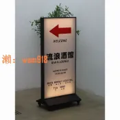 時悅商行 【台灣公司】落地燈箱定制 滑輪移動充電款雙面廣告展示牌 奶茶店戶外立式招牌