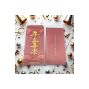 (店+)【福音小卡紅包袋】基督教 福音禮品 受洗禮物 生日 聖誕節 禮物 耶穌 搬家喬遷 聖經故事 恩典之約禮物店