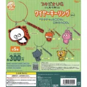 【現貨】西村裕二鋼絲鑰匙圈P2 扭蛋 (開心熊貓 金田狐狸)