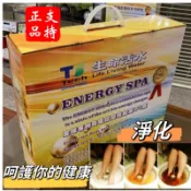 ［免費體驗］🌈專利負電位能量足浴機，多國專利認證，榮獲國際發明金獎產品，是適合全家人的保健養生儀器。（現貨供應）免運費。