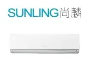 尚麟 最高補助$5000 三洋 1級速捷淨 冷暖 一對一冷氣 SAC-V86HJ/SAE-V86HJ 13~14坪 3噸