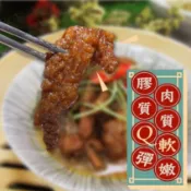 [誠實討海人]  原味  無骨煙燻鳳爪 600克  滿1200免運 即食 鳳爪  雞爪  煙燻鳳爪 辣味鳳爪 冷凍食品