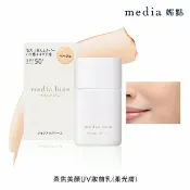 屈臣氏Watsons 媚點 柔焦美顏UV妝前乳(柔光膚)_30ml