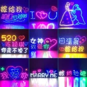 可開統編 活動用品 明星演唱會應援超薄可折疊手舉LED燈牌定制 求婚生日快樂地攤燈牌