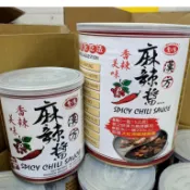 愛之味 漢方 麻辣醬 辣椒 業務用 2750g~NANA雜貨