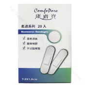 康膚寶柔適繃 OK繃20入 (內含：7.2x1.9cm) ok蹦【醫康生活家】
