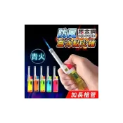 (店+)黑金鋼 青火防風點火槍 CH05 /一個入 直管防風點火槍 點火器 打火槍 長打火機 點香打火機 蠟燭打火機