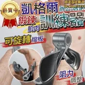凱格爾訓練氣盆底肌訓練氣美腿夾夾腿深氣提肛括約肌鍛煉氣瘦腿器南釹嗵勇減淝深氣膏顔值