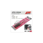 (店+)附發票【YOYO汽車工具】JTC-3524 扭力型氣門心起子 (黑) 汽門心 氣門芯 汽門 風嘴 氣嘴 起子 拆裝工具