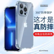 透明全包防摔手機殼 空壓殼 適用VIVO Y31 Y21 Y05 Y78 Y76 Y72 Y50 Y20 Y19 Y17