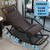 KENS生活家具 附發票/公司貨 🔥免運🔥【🧧送給長輩的禮物🧧】陽臺/臥室/客廳 舒適 編藤椅 搖搖椅 休閒懶人 午休小睡 中式 老人逍遙椅 休閒工廠直銷 年底鉅惠 店長新品推薦 6k101711