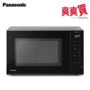 Panasonic國際牌 32公升微電腦變頻微波爐 NN-ST65QB