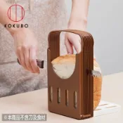 【陽信商店街】日本KOKUBO吐司切片器-日本原裝進口