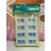 領卷免運✨ 愛你好 藥盒 二日份八格 台灣製造 現貨供應 💥蝦皮代開發票