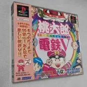 索尼PS1遊戲 桃太郎電鐵V日版盒說全帶原裝側邊雙碟