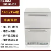恆溫紅酒櫃820mm高檔冷藏冷凍櫃不銹鋼抽屜式壓縮機製冷