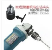 100型砂輪機改裝電鑽機 沙輪機  切割機