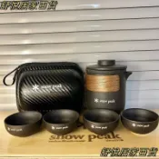 【露營茶具】snow peak sp雪峰 旅行茶具套裝 戶外泡茶 水壺 茶壺 茶杯 露營用品 送收納包 登山 野餐 泡茶