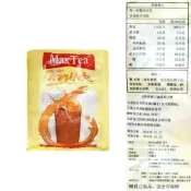 (店+)【MAX TEA TARIKK】MAX TEA TARIKK 印尼拉茶 泡泡奶茶 30入/袋