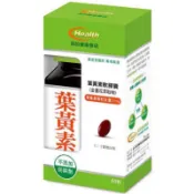 ☀️保證有現貨☀️我的健康專研葉黃素60粒