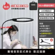 白日夢想家 【台灣公司 超低價】美容燈紋繡燈美甲燈美睫護眼燈紋眉冷光燈直播燈落地燈紋身補光燈