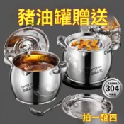 🔥「跳楼價」 不銹鋼304豬油罐 帶蓋帶濾網油壺油罐 傢用廚房油盆 防漏大容量油罐 豬油專用油壺油罐 濾油專用油罐