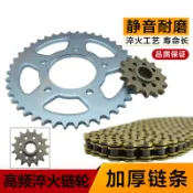 協貿國際日用品生活7館 AHL適用本田 CB400 VTEC 一二三四代 大小齒輪鏈輪 前后牙盤 鏈條