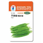 (店+)【天橙種子】不辣椒-糯米椒種子 SV-390 約40粒 不辣的辣椒  特選種子 瓜果類 農友種苗 彩色原包裝