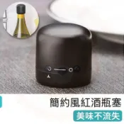 【快樂熊】瓶塞 酒塞 瓶塞 紅酒塞 酒瓶塞 酒瓶蓋 葡萄酒瓶塞 保鮮塞 密封蓋 密封保鮮蓋 紅酒 葡萄酒