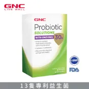 GNC 健安喜 益酵菌30B 30包/盒 13隻專利 益生菌 雙重益生質 19種消化酵素 效期2027/04/16
