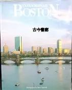 古今書廊《Extraordinary Boston》│精裝│0964301504