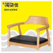 KENS生活家具 公司貨 免運 和室椅 榻榻米椅子 背靠椅 榻榻米座椅靠背椅日式飄窗和室椅子實木無腿扶手椅家用床上矮椅子新品特價 售後保障 特惠/店長推薦 全館八折 可開發票 5k1011