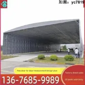 【可開發票】防曬移動推拉棚戶外折疊遮雨棚大型排檔夜市棚子收縮遮陽伸縮帳篷【满额免運】