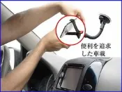 samsung galaxy j note2 note3 note 2 3 s3 s4 mini i9300 n7100 lte s gps 行車記錄器加長衛星衛星導航架車架子吸盤底座手機座