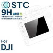 【STC】 9H鋼化玻璃保護貼 DJI RC / RC2 / Mini 3 Pro / Mini 4 Pro