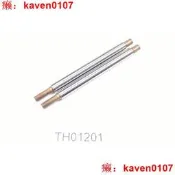 【客之坊】KM坦克300 102mm加粗避震軸新 TH01201 TANK300 配件升級件
