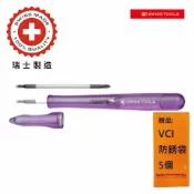 ALL SPLENDID 【PB SWISS TOOLS】筆型可換頭精密起子十字 -00號 -紫色 PB-168.00 PURPLE 採用特殊彈簧鋼，絕佳的硬度下，保有出色的韌性
