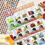 Petty Man小動物水果乾系列 天然水果乾 寵物零食 點心 蜜袋鼯 刺蝟 倉鼠 兔子 小寵【亞米屋Yamiya】