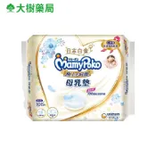 滿意寶寶 極上呵護母乳墊/溢乳墊108片/包 [新舊包裝隨機出貨] 大樹藥局