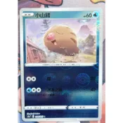 ○白嘿熊卡牌● 小山豬 鏡閃 普卡 全國圖鑑No.220 寶可夢卡牌中文PTCG