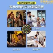 E飛標飛標靶軟飛鏢靶鏢飛彪投標標軟標靶