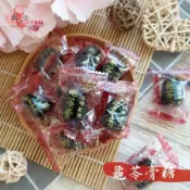 【正心堂】龜苓膏風味軟糖 300克 豆之家 軟糖 龜苓膏