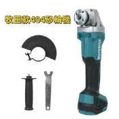 免運（無刷電機） 牧田18v     沙輪機