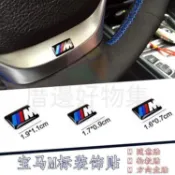 🎈適用寶馬BMW方向盤標m標志1系3系5系7系輪轂標X1X3X5隨意貼裝飾車貼