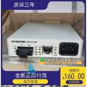 【渴急件】全新原裝瑞斯康達RC111-FE-S1 /M光纖收發器單模雙纖/多模RC112
