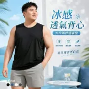  (店+)台灣現貨大尺碼運動背心男涼感衣冰絲短袖上衣吸濕排汗衣短版寬版休閒運動上衣降溫涼感無袖背心籃球衣路跑慢跑步背心寬肩健身背心